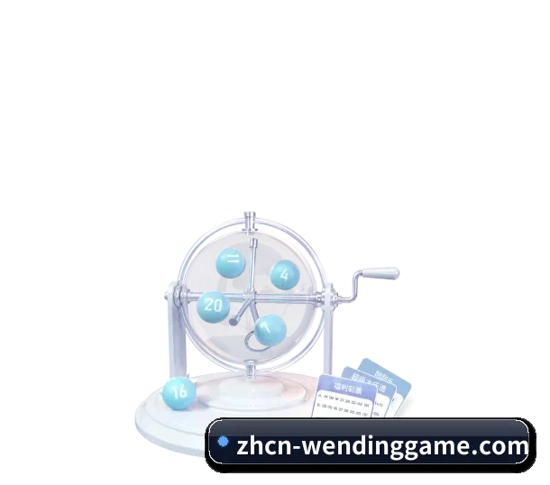问鼎娱乐 APP - WD
